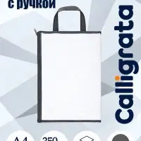 Папка на молнии с ручкой А4, 350 мкм, 1 отделение, сетка, серая