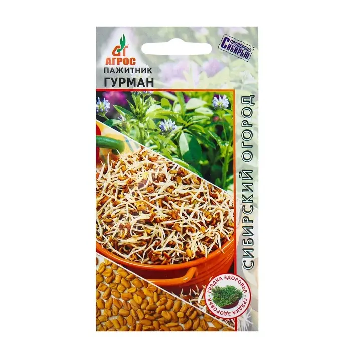 Семена Пажитник Семена Пажитник"Гурман"1г*
