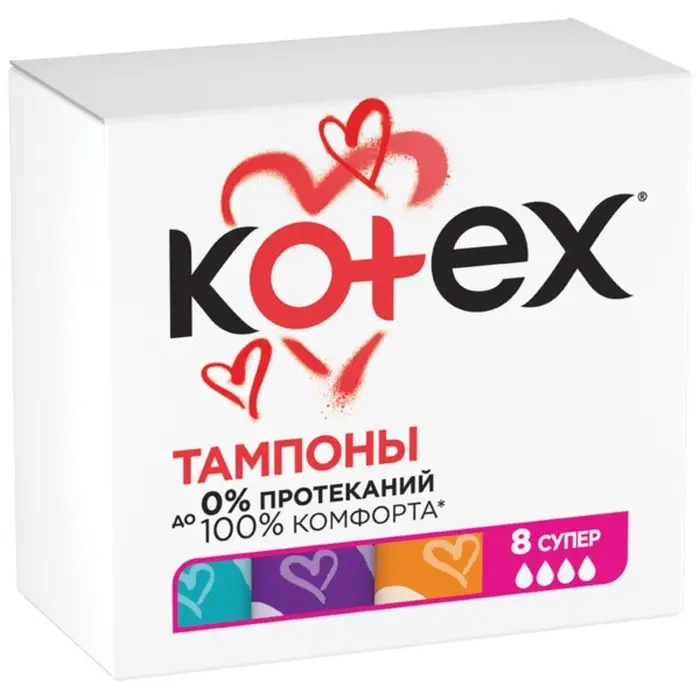 Тампоны &laquo;Kotex&raquo; Super, 8 шт