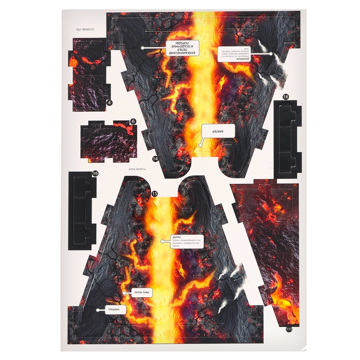 Конструтор из пенокартона «Строение вулкана», без ножниц и клея, 44 детали