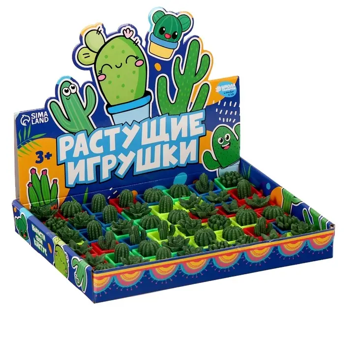 Растущие фигурки &laquo;Кактус в горшке&raquo;, МИКС