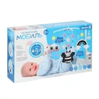 Мобиль музыкальный на кроватку Крошка Я &laquo;Весёлая пчёлка&raquo;, звуковые эффекты, чёрный