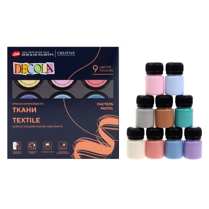 Краска по ткани, набор 9 цветов х 20 мл, ЗХК Decola, Pastel, Пастельные цвета, акриловая на водной основ, (41411885) Краска по ткани, набор 9 цветов х 20 мл, ЗХК Decola, Pastel, Пастельные цвета, акриловая на водной основ, (41411885)