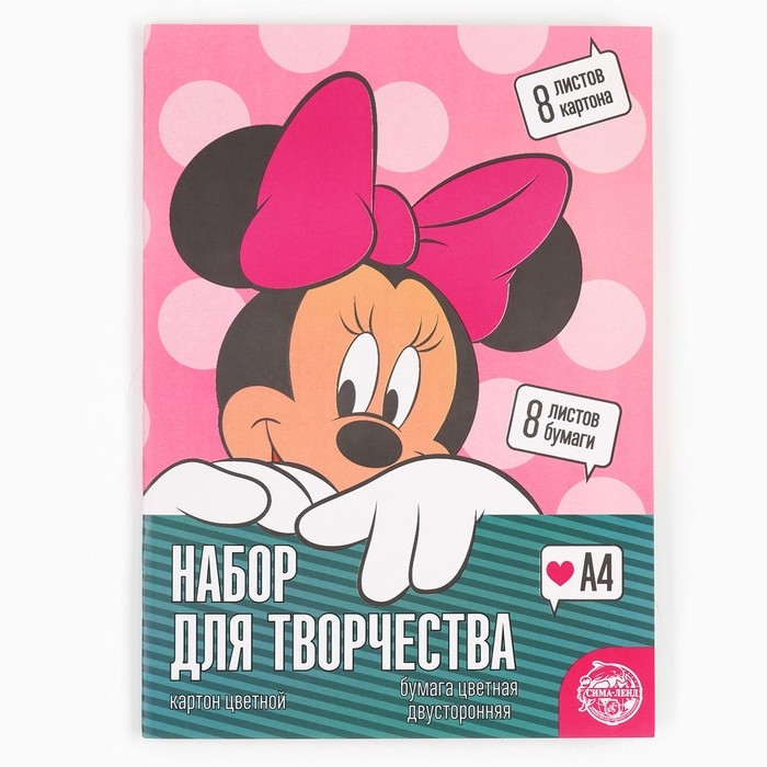 Набор  Набор "Минни Маус" А4: 8л цветного одностороннего картона + 8л цветной двусторонней бумаги
