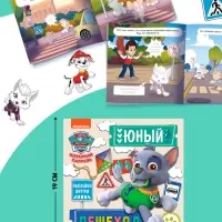 Набор книг с наклейками, 5 книг, 19х19 см