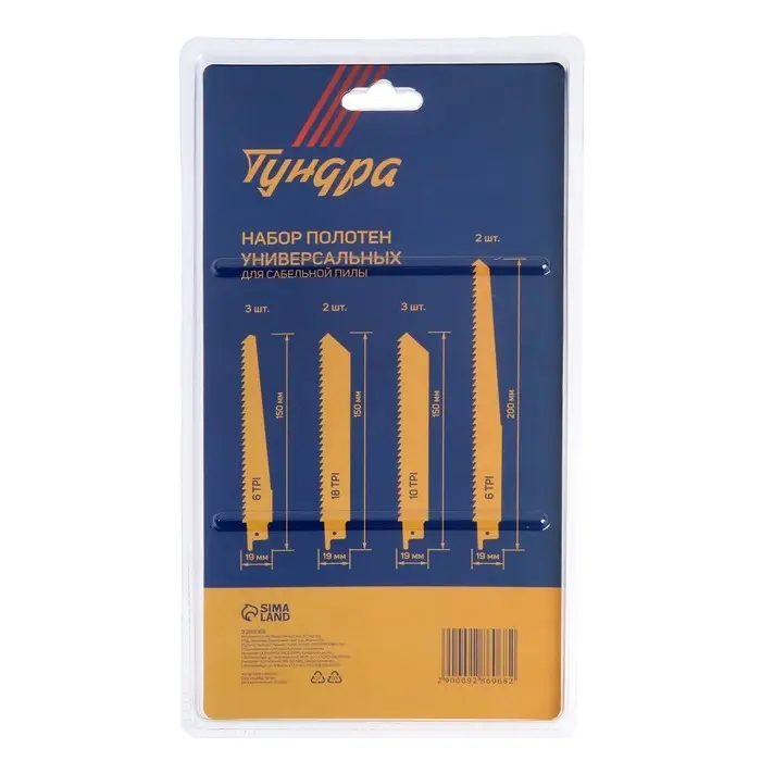 Набор полотен универсальных для сабельной пилы ТУНДРА, HCS/Bimetal, 150/200&times;19 мм, 10 шт.