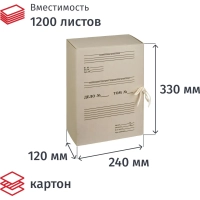 Короб архивный Отчет Архив Attache на завязках 120 мм