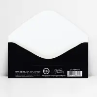 Конверт для денег «Обалдеть ты классный», 16.5 х 8 см