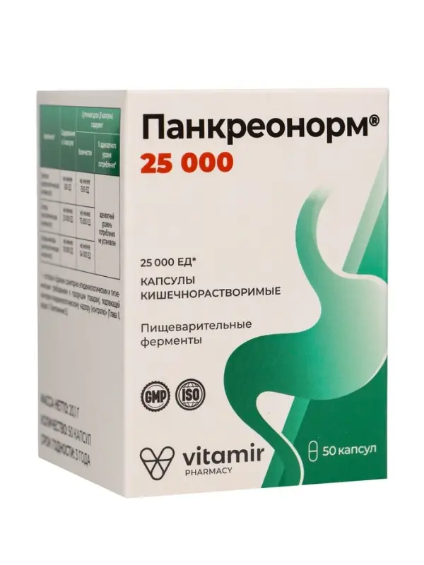 Панкреонорм &laquo;Витамир&raquo; поддержка пищеварения и работы поджелудочной железы, 25 000, 50 капсул