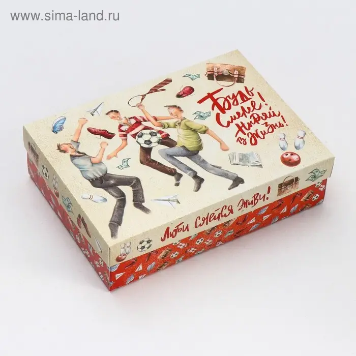 Подарочная коробка сборная Подарочная коробка сборная "23 февраля", 21 х 15 х 5,7 см