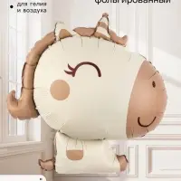 Воздушный шар фольгированный 31" &laquo;Единорог&raquo;, белый