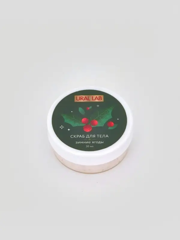 Адвент-календарь косметики Happe New Year, 24 предмета, URAL LAB