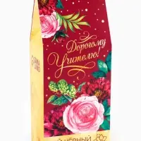 Чай подарочный чёрный &laquo;Дорогому учителю&raquo;, жасмин, 100 г