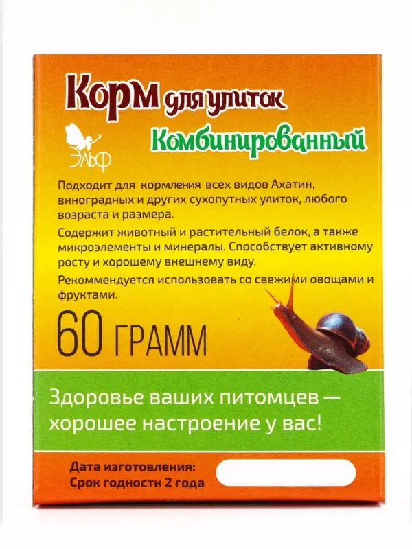 Корм повседневный &laquo;Комбинированный&raquo; для улиток, коробка, 60 г