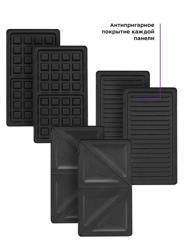 Вафельница электрическая для венских вафель КТ-3611 (3 в 1) Вафельница электрическая для венских вафель КТ-3611 (3 в 1)