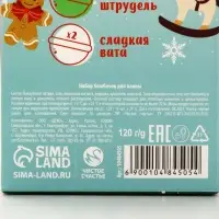 Бомбочки для ванны &laquo;Весёлого года&raquo;, 6&times;20 г, Чистое счастье