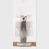 Кусачки книпсер маникюрные, 6.5 см