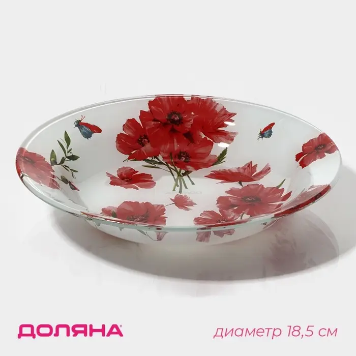 Тарелка суповая Доляна «Красные маки», d=18,5 см Тарелка суповая Доляна «Красные маки», d=18,5 см