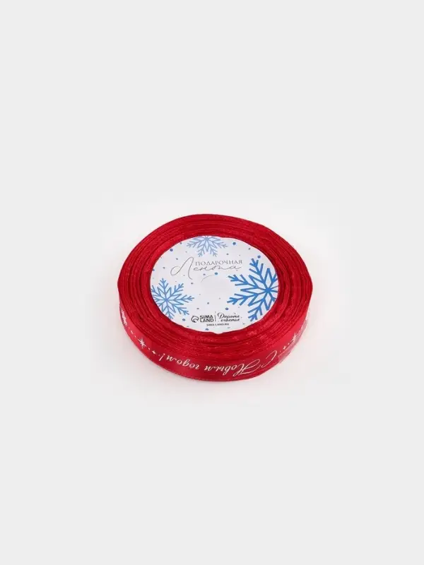 Лента атласная &laquo;Вьюга&raquo;, 1.5 см &times; 23&plusmn;1 м, красная