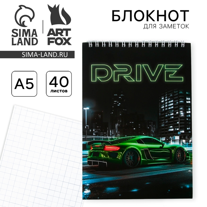 Блокнот А5, 40 листов. На гребне в клетку «Машина» Блокнот А5, 40 листов. На гребне в клетку «Машина»