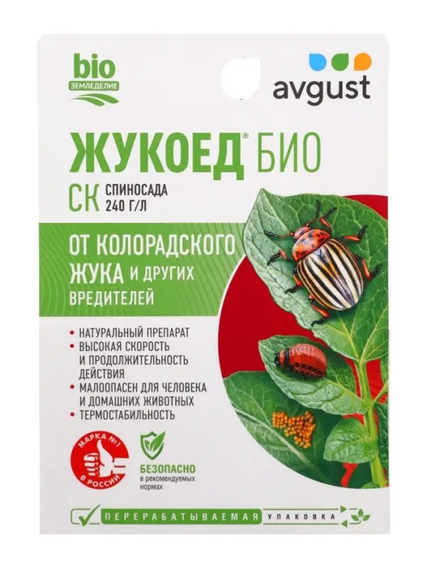 Средство от колорадского жука и др. вредителей &laquo;Жукоед&raquo; 9 мл