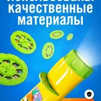 Проектор-фонарик ZABIAKA &laquo;Любимые сказки&raquo;, 6 слайдов, световые эффекты