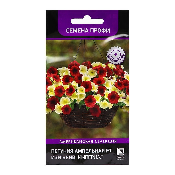 Семена цветов Петуния ампельная Семена цветов Петуния ампельная "Изи Вейв Империал", F1, 5шт