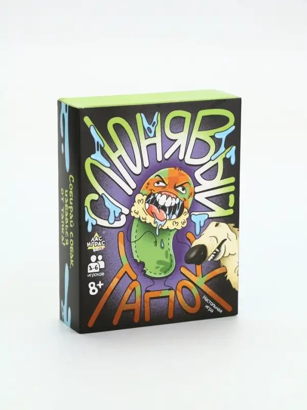 Настольная игра  Настольная игра "Слюнявый тапок"