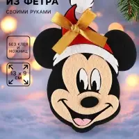 Ёлочная игрушка из фетра своими руками на новый год &laquo;Микки Маус&raquo;, набор для творчества