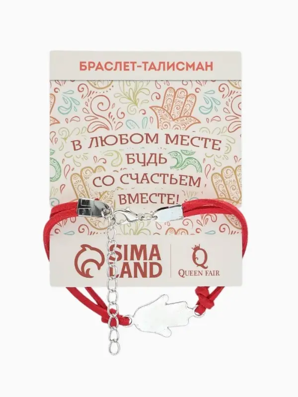 Браслет-оберег &laquo;Красная нить&raquo;, талисман защиты, рука Хамса классическая, цвет чернёное серебро, 18 см