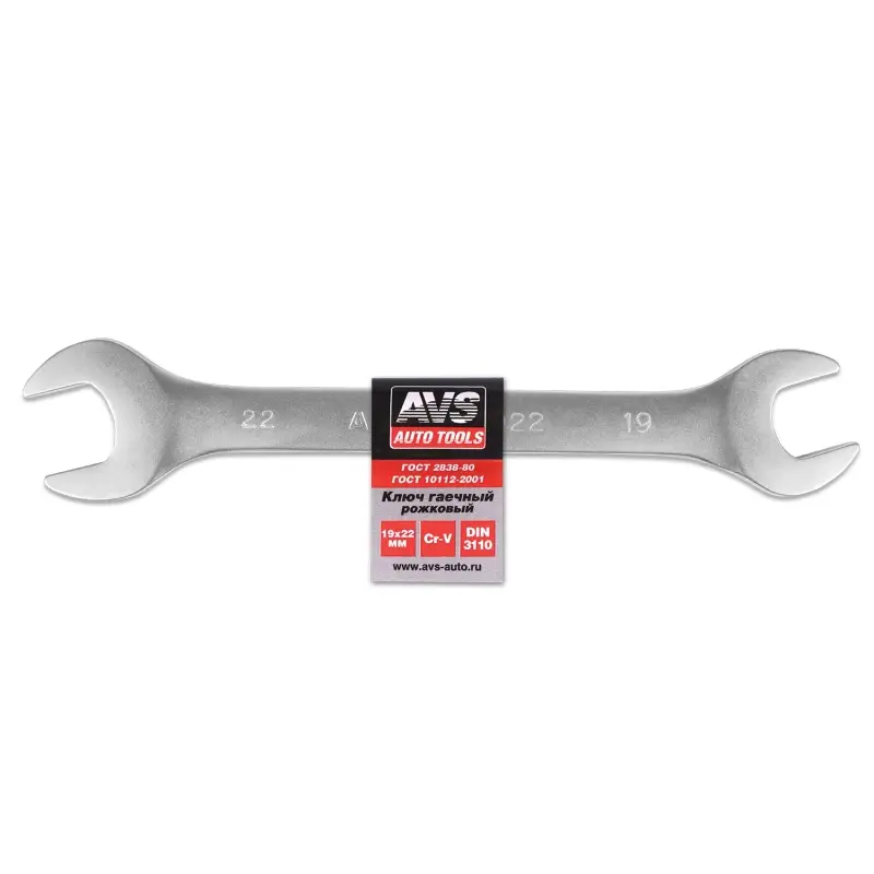 Ключ гаечный рожковый (19х22 мм) AVS K11922