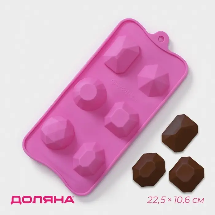 Форма для льда Доляна «Драгоценные камни», силикон, 22,5×10,6 см, 6 ячеек (d=4 см), цвет МИКС Форма для льда Доляна «Драгоценные камни», силикон, 22,5×10,6 см, 6 ячеек (d=4 см), цвет МИКС