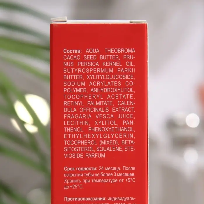 Увлажняющий крем Librederm Аевит для губ с соком клубники 20 мл Увлажняющий крем Librederm Аевит для губ с соком клубники 20 мл