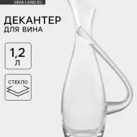 Декантер &laquo;Грюнер&raquo;, 1200 мл, 15.5&times;10&times;35 см, с ручкой, стекло, прозрачный
