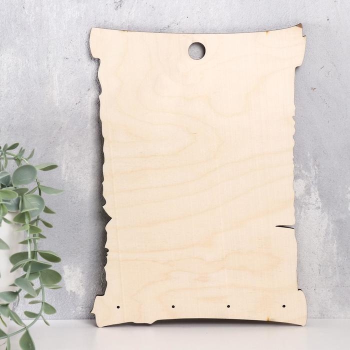 Правила дома  Правила дома "Делать то, что любишь! Свиток"