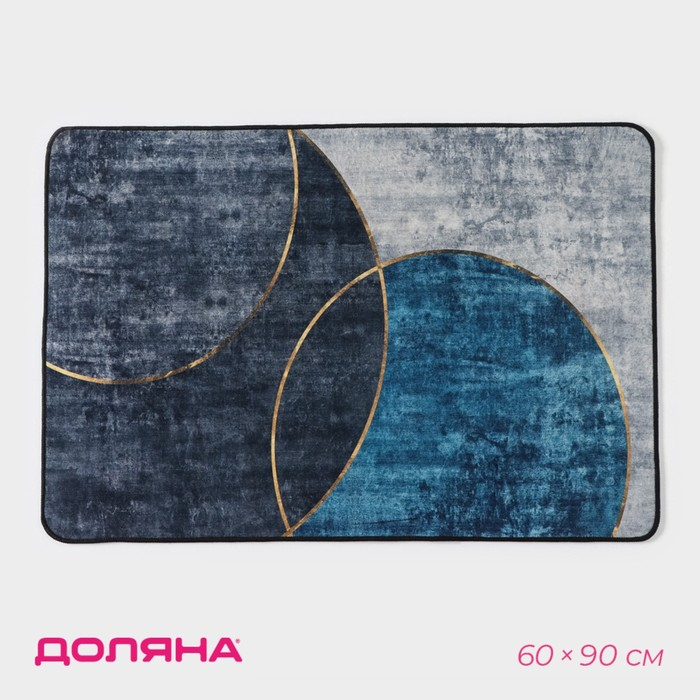 Коврик для дома Доляна «Мэни», 60×90 см, цвет синий