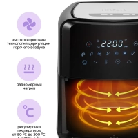 Аэрогриль электрический с поддоном КТ-2239 - 4.5 л 1700 Вт