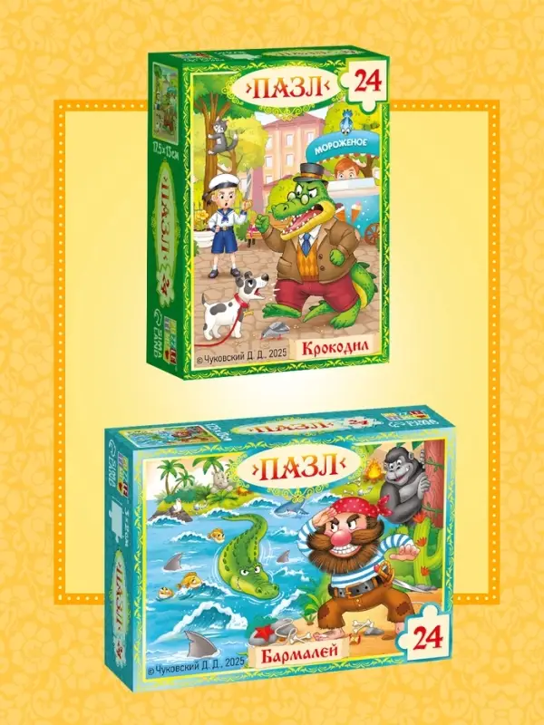 Пазлы детские &laquo;Сказки Корнея Чуковского&raquo;, набор 10 в 1, 24 детали в каждом
