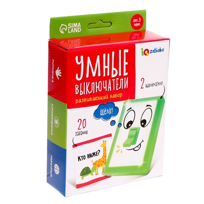 Развивающий набор «Умные выключатели» Развивающий набор «Умные выключатели»