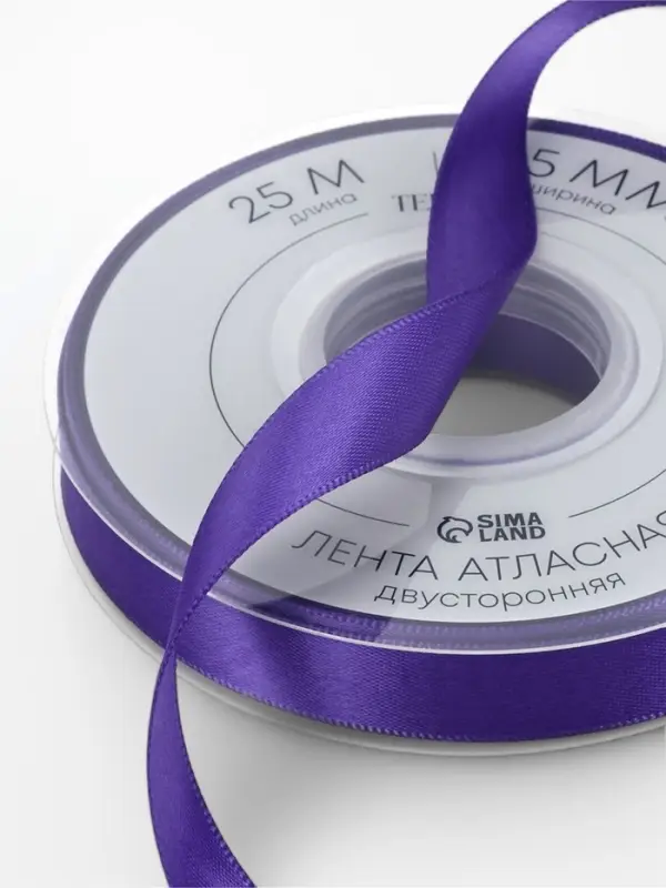 Лента атласная TEIRA, двухсторонняя, 15 мм, 25&plusmn;1 м, фиолетовая №0470