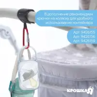 Контейнер для хранения и стерилизации детских сосок и пустышек M&B &laquo;Любимый сыночек&raquo;