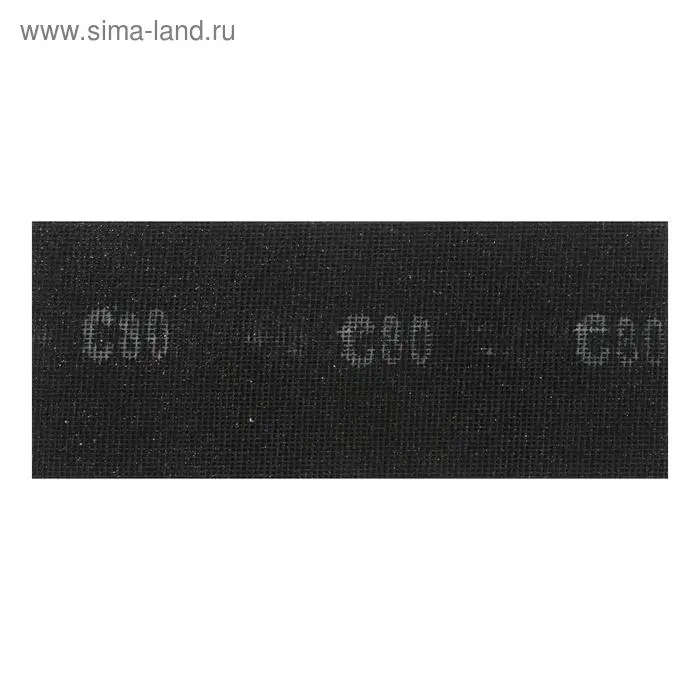 Сетка абразивная ТУНДРА, водостойкая, карбид кремния, 115&times;280 мм, Р80, 5 шт.