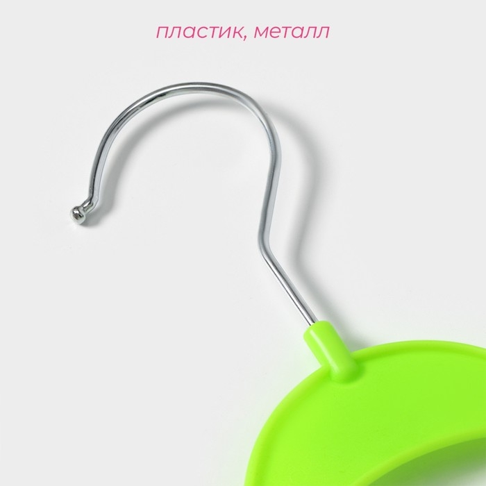 Плечики - вешалки для одежды Доляна «Домик», 5 шт, детские, многоуровневая, 29×39,5 см, цвет зелёный Плечики - вешалки для одежды Доляна «Домик», 5 шт, детские, многоуровневая, 29×39,5 см, цвет зелёный