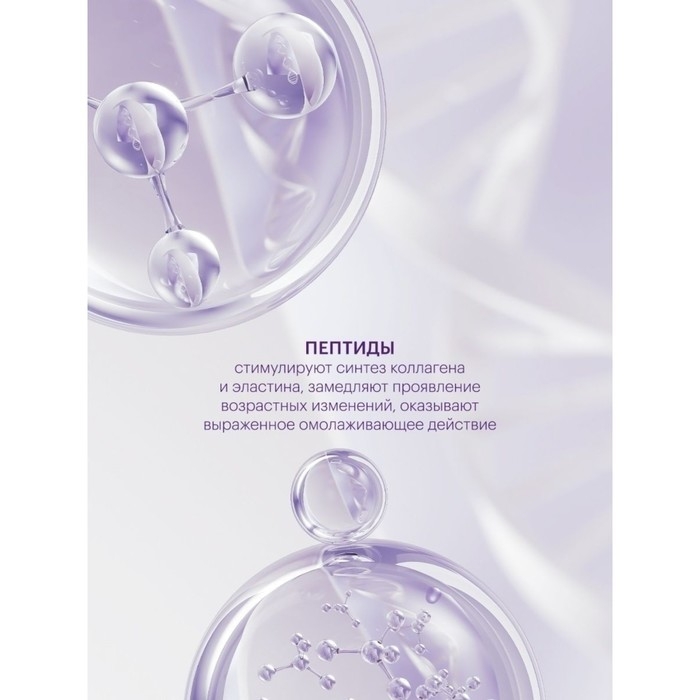 Крем Librederm омолаживающий для лица, шеи и области декольте 50 мл Крем Librederm омолаживающий для лица, шеи и области декольте 50 мл