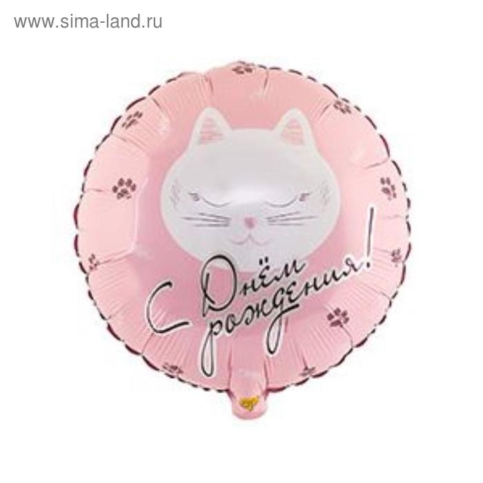Шар фольгированный 18 Шар фольгированный 18" «День рождения», котики, круг