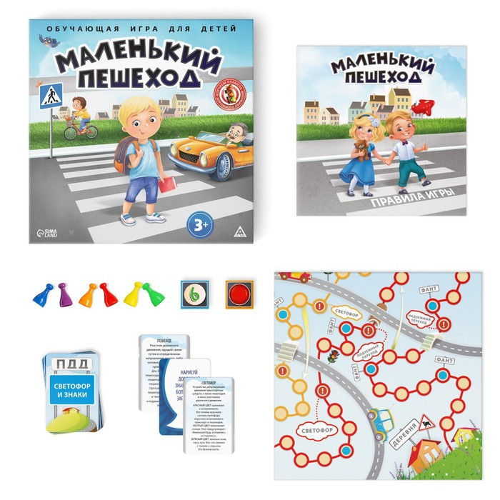 Настольная обучающая игра ПДД «Маленький пешеход», 3+ Настольная обучающая игра ПДД «Маленький пешеход», 3+