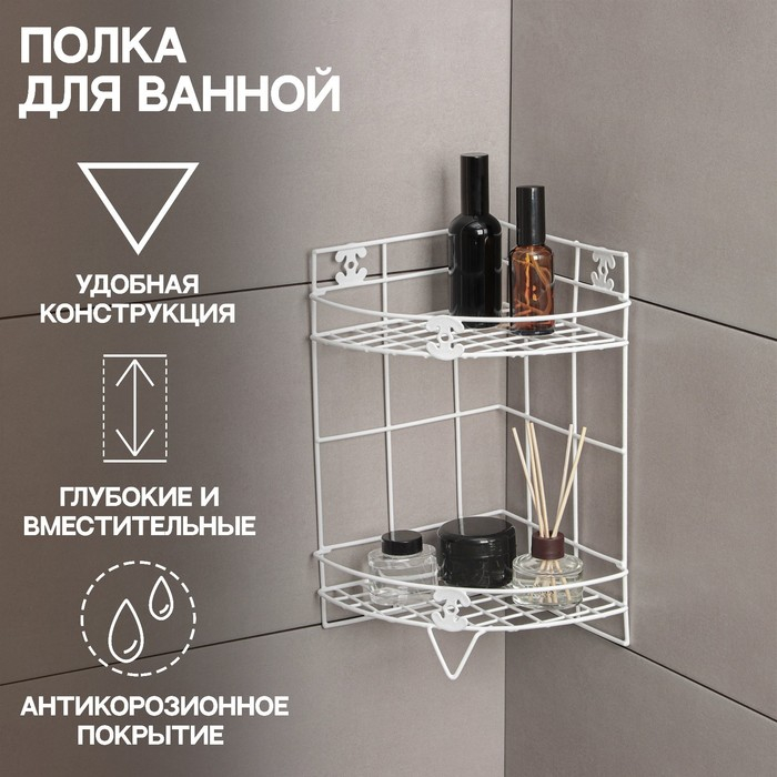 Полка угловая двухъярусная Доляна, 20×20×33 см, цвет белый Полка угловая двухъярусная Доляна, 20×20×33 см, цвет белый