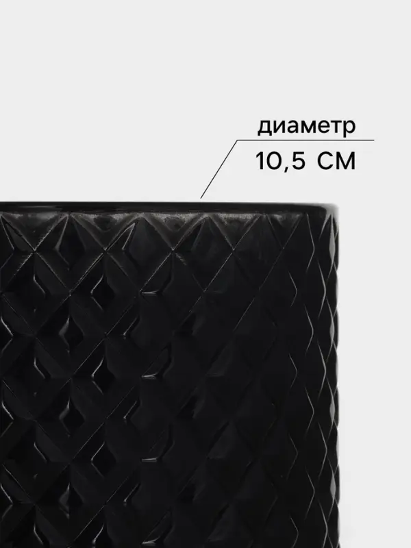Конфетница Доляна &laquo;Малифисента&raquo;, 550 мл, 10.5&times;10.5&times;18 см, стекло, чёрная