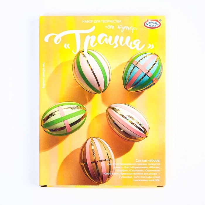 Набор для творчества Набор для творчества "haute couture" Ассорти