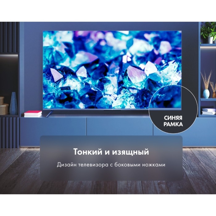 Телевизор Haier SMART TV S5, 50 Телевизор Haier SMART TV S5, 50", 3840x2160, DVB-T2/C/S2, HDMI 4, USB 2, Smart TV, чёрный